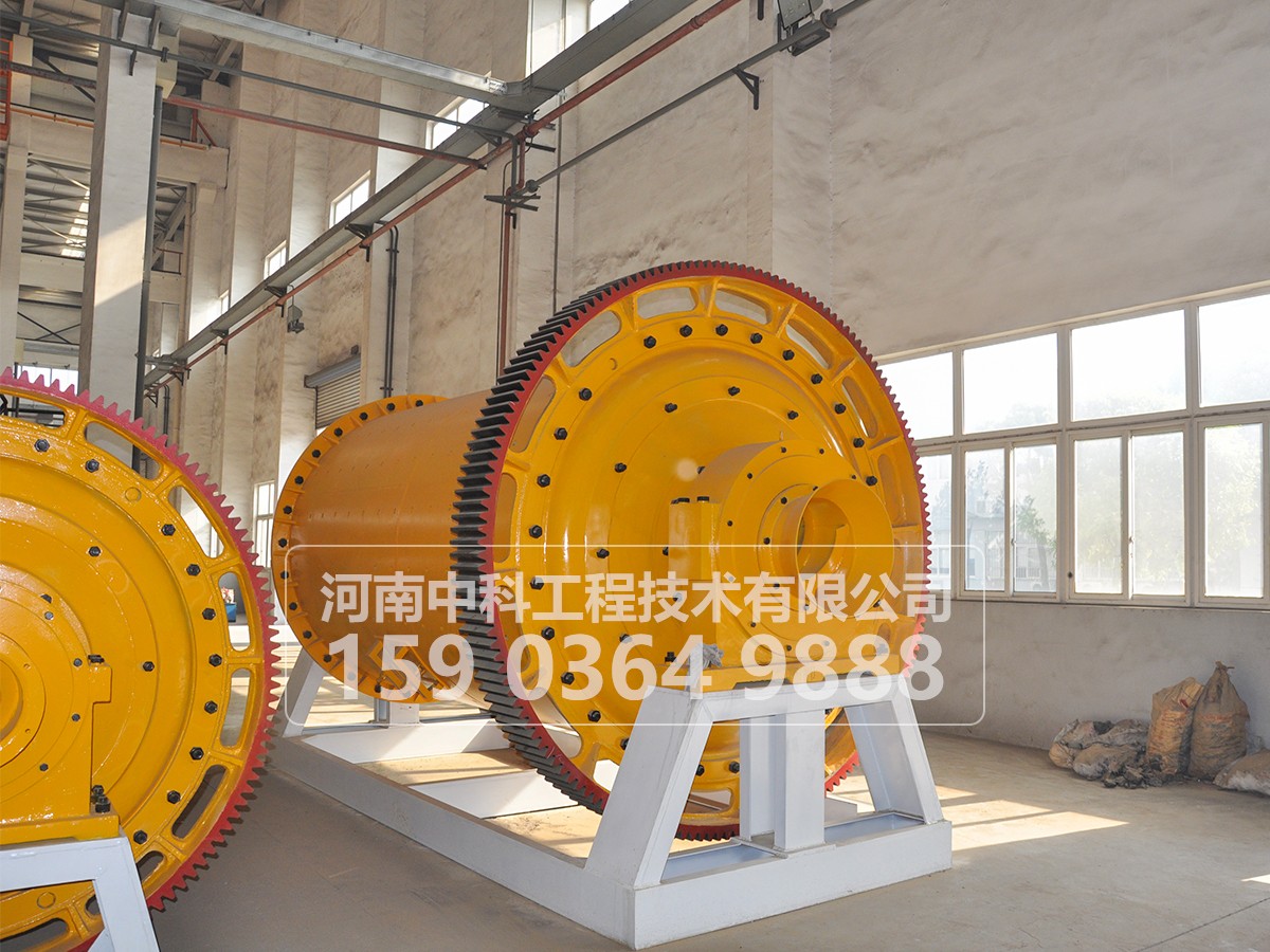 溢流型球磨機(jī)操作、維護(hù)、檢修規(guī)程